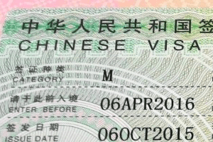 visa chine